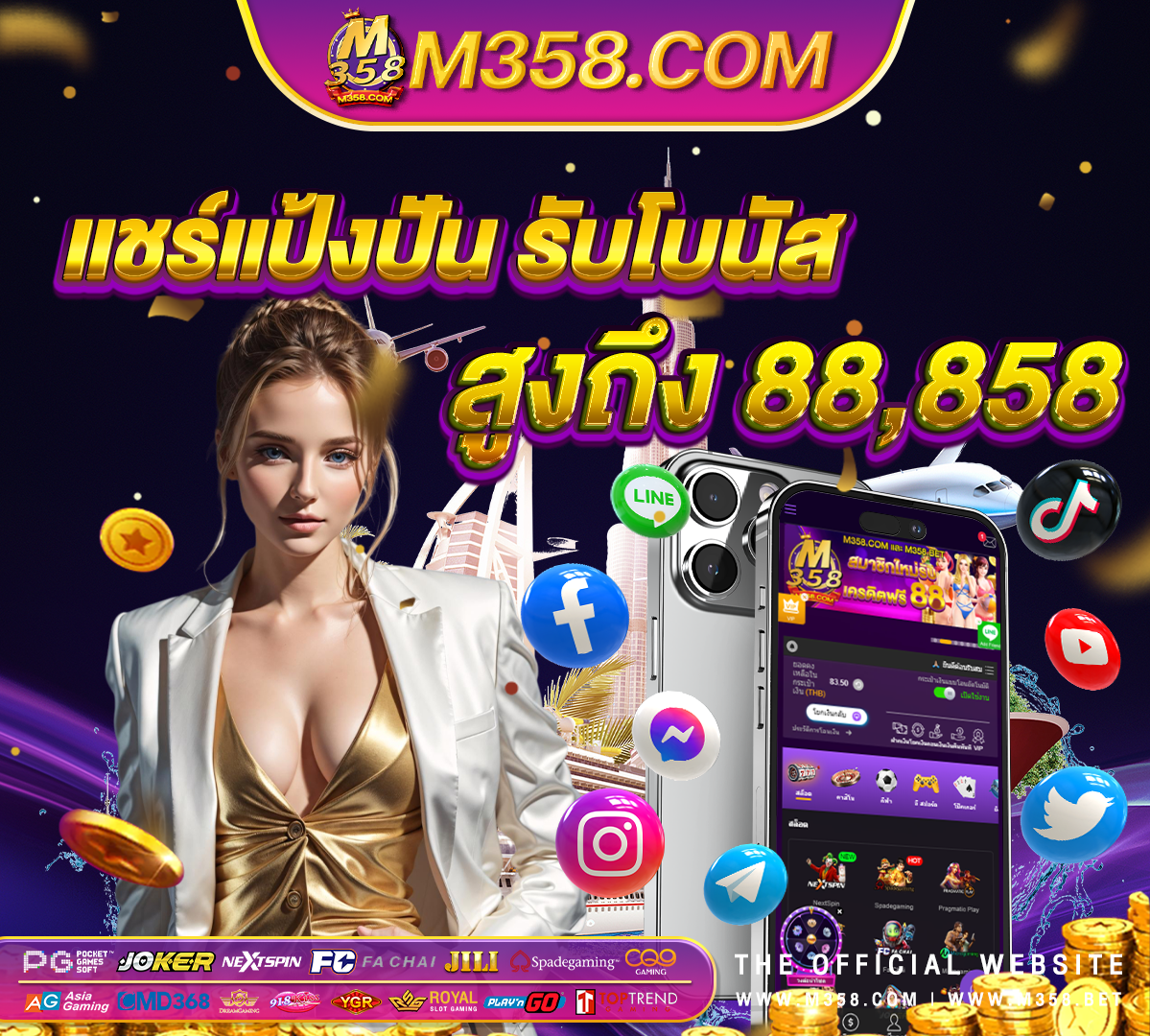 ผลบอลสด7m888 เมื่อคืน ทุกลีก 888 ฟรี ราคา